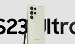 s23ultra外观最新爆料,前瞻性设计引领潮流新趋势