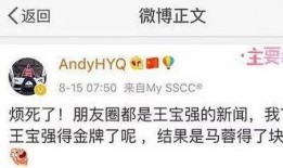 娱乐圈今天爆料的是谁啊,神秘明星身份曝光，真相即将揭晓！