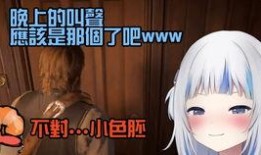 明星秘密大爆料直播视频,直播视频大爆料幕后真相揭晓