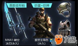 cf活动爆料最新24,最新24小时精彩内容大盘点