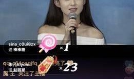 马舒雅最新爆料新闻直播,揭秘娱乐圈惊人内幕！