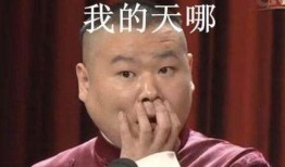 岳云鹏爆料人致歉视频,当事人公开致歉，真相大白？