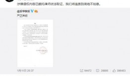 吃瓜群爆料网红是谁女的,吃瓜群爆料揭示神秘女性网红真容